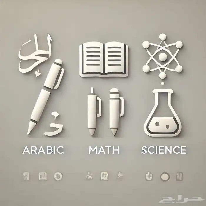 تصميم واعداد اختبارات الطلاب والطالبات 0