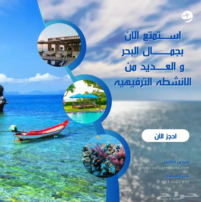 جرافيك تصاميم سياحه - بروشور سياحه- بروفايل - وغيرها الكثير 2