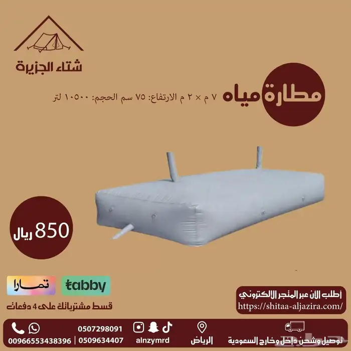 مطارات مياه 1