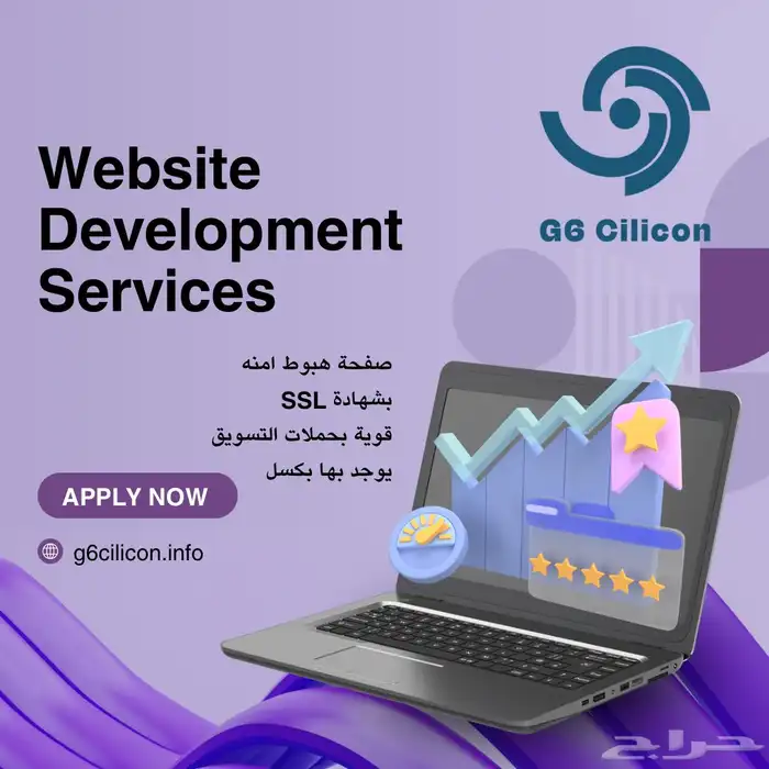 صفحة هبوط امنه بشهادة SSL 0