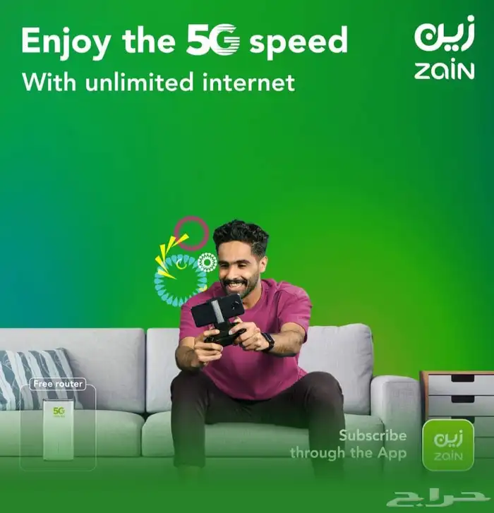 نت مفتوح مع راوترب239 1