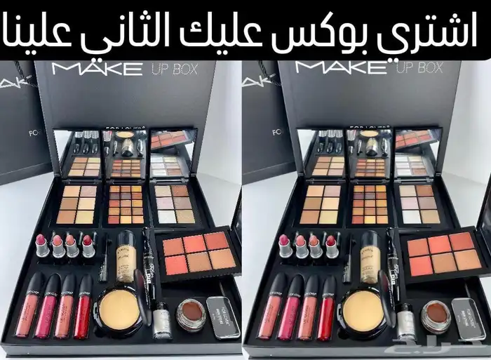مجموعه من عروض المكياج 19