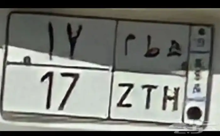 طه ح 7   ه ط م 17   نبط 26 لوحات مميزة 2