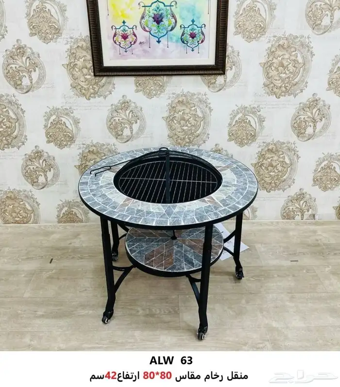 مناقل موقد نار 0