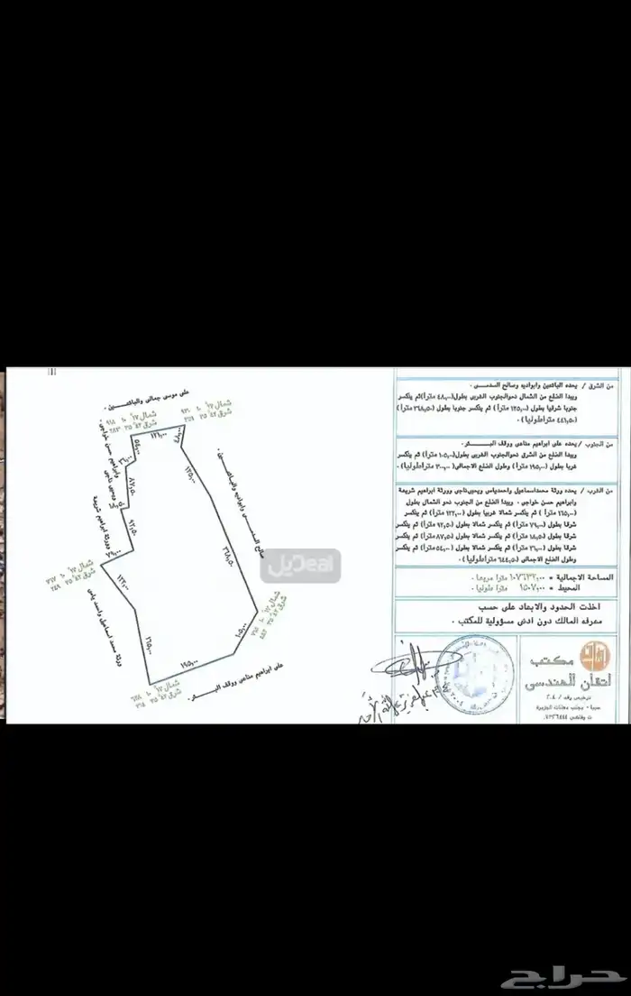 عقارات - بيع 1