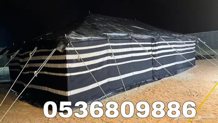 بيوت شعر - بيت شعر اسود تركي خياطة يدوية - خيام شعر 8