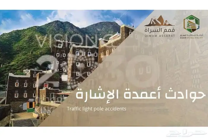 تصميم عرض بوربوينت عرض تقديمي كتابه بحث 0