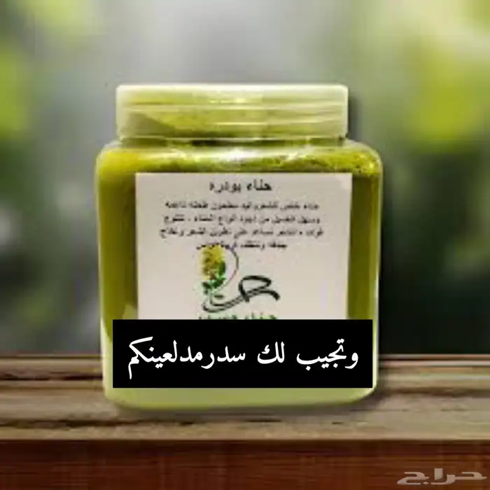 زيت مشاط مشاطاحمر 12