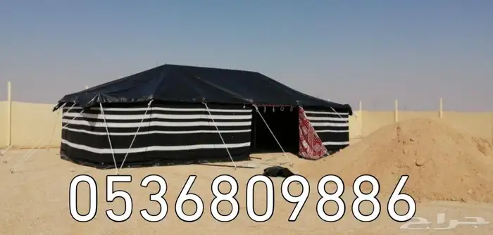 بيوت شعر - بيت شعر اسود تركي خياطة يدوية - خيام شعر 13