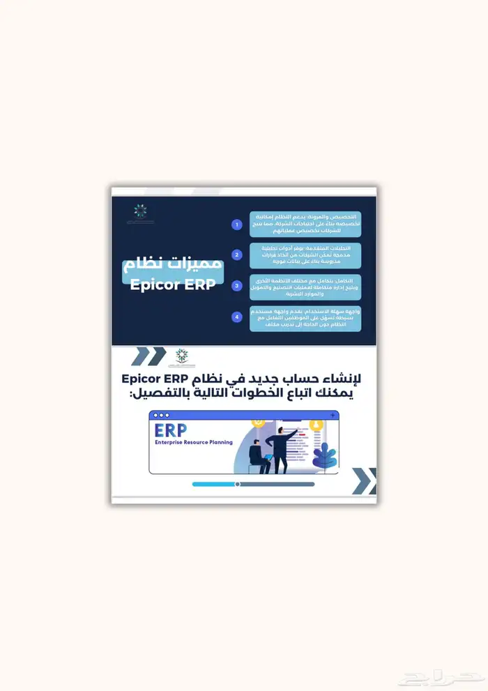 تصميم بوربوينت - عروض - كانفا - تقديم - بور 3