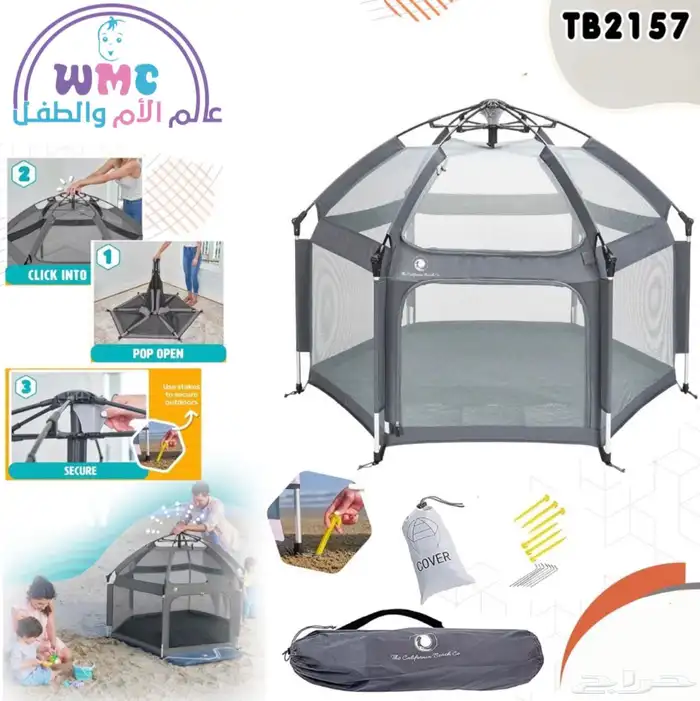 محبس اطفال مغلق 1