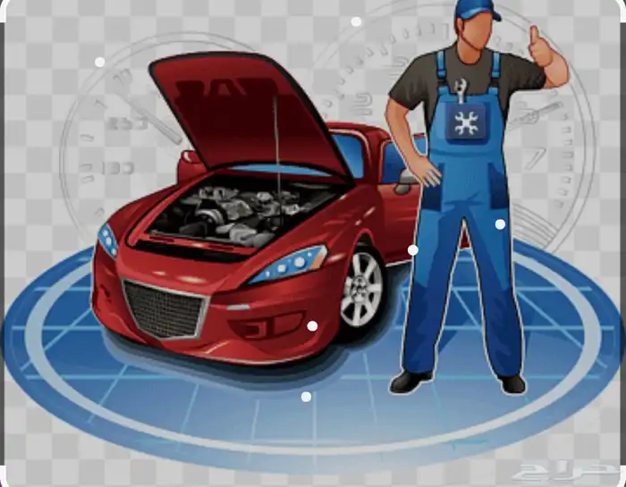 مكانيكي متنقل 0
