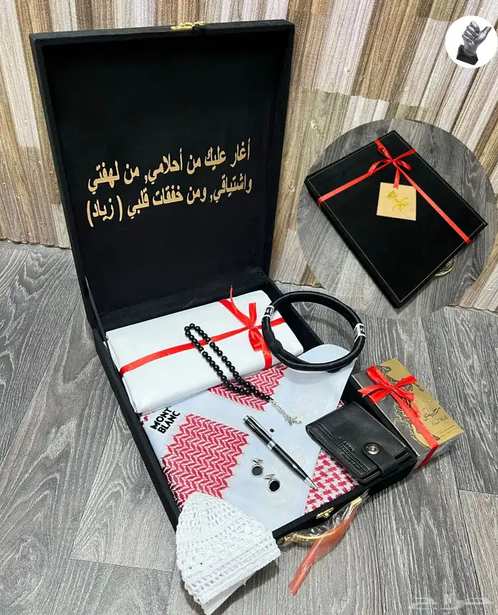 اطقم هدايا شتوي رجالي 16