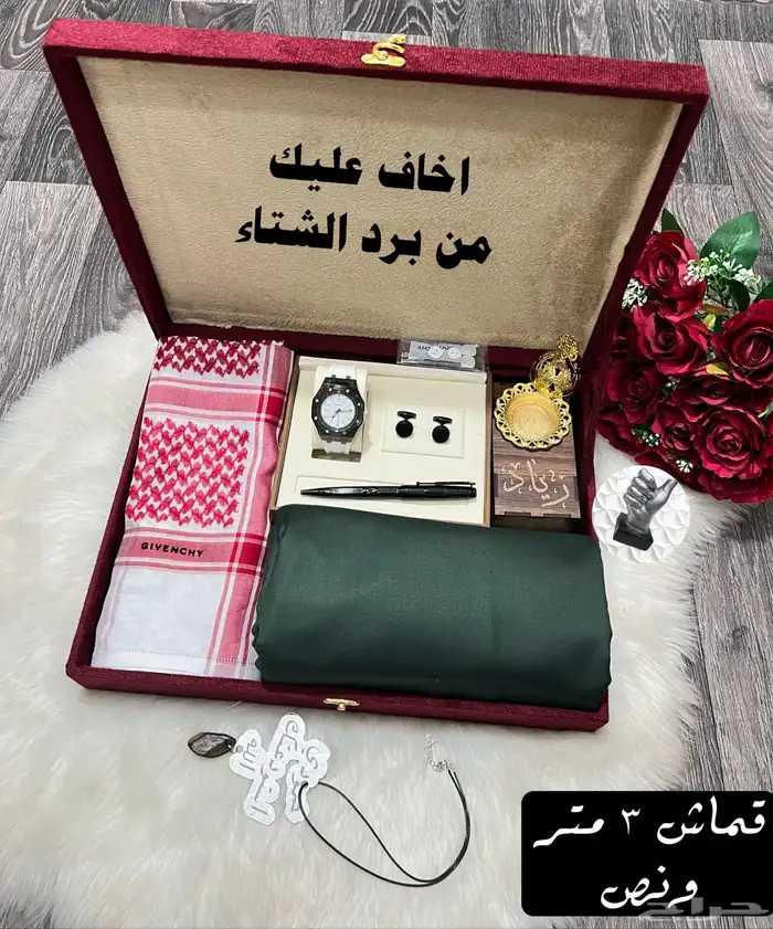 اطقم هدايا شتوي رجالي 3