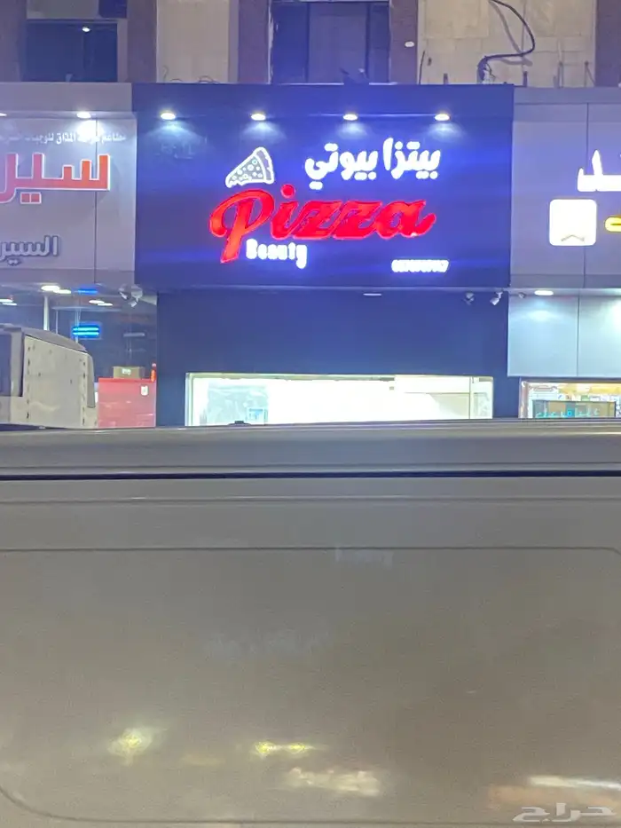لوحات مدراسيه رول اب بنر قوانين صفوف كل ما يخص المدارس 5