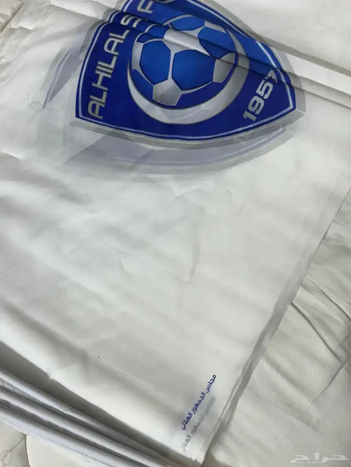 اعلام للهلال قديمه 0