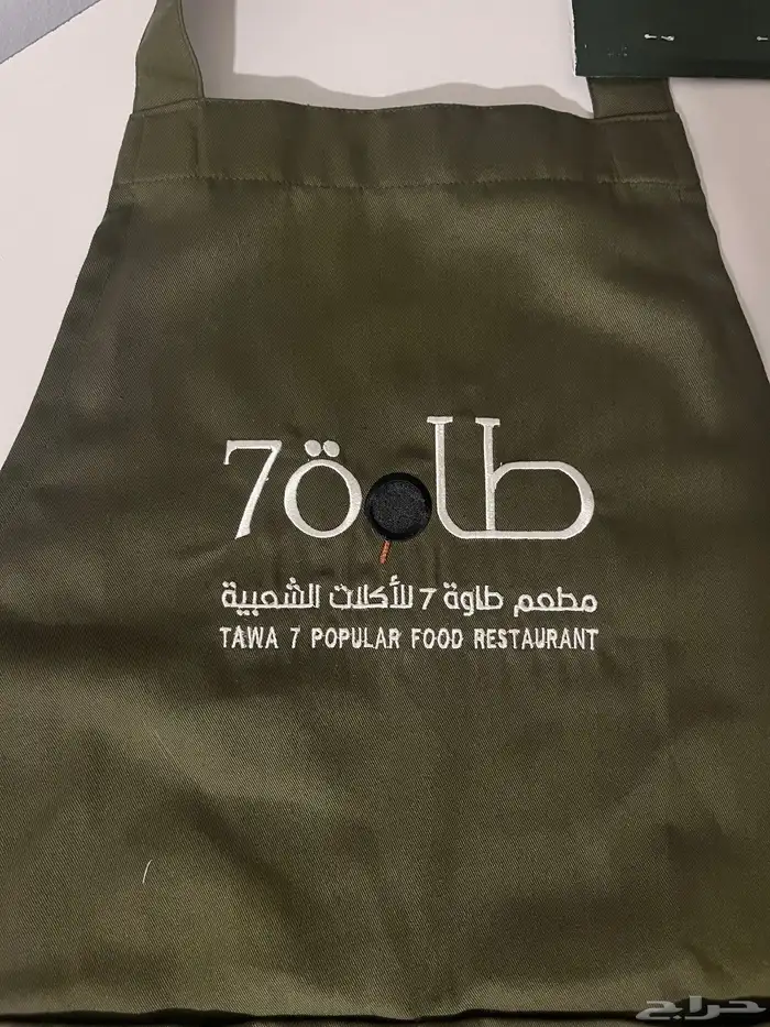 تطريز زي موحد 5