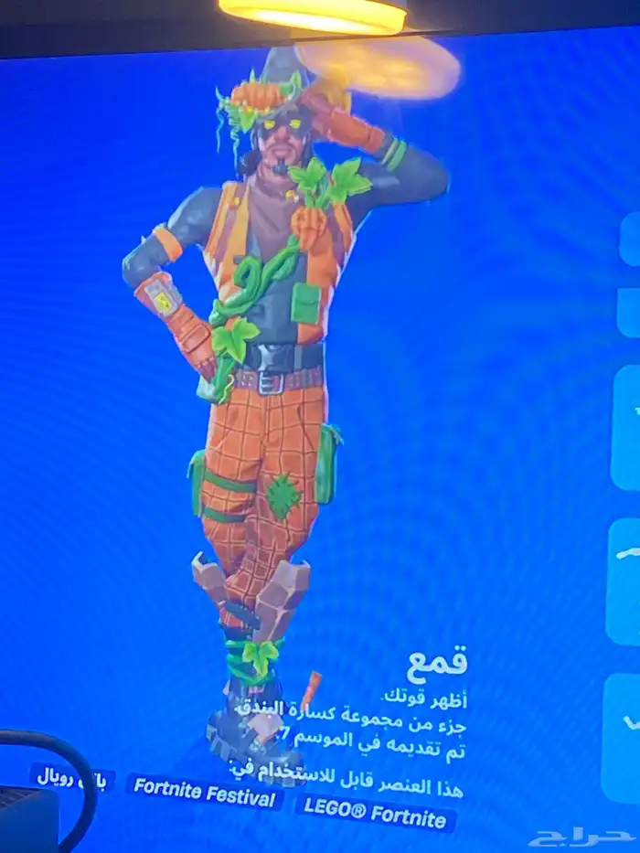 حساب فورت نادر فيه طور الزومبي القديم على السوم 9