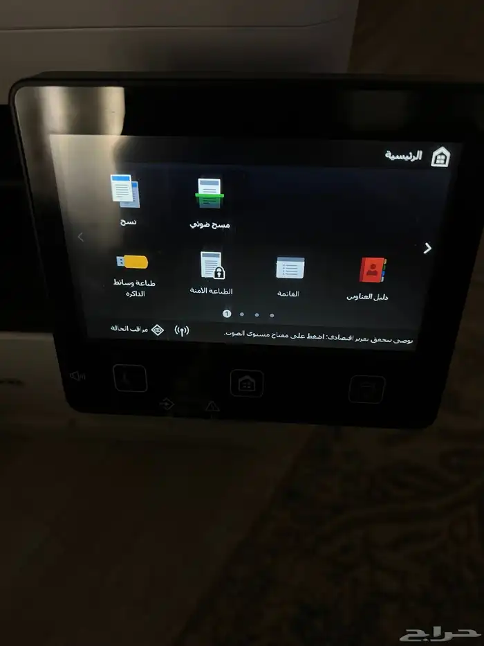 طابعة Canon MF643Cdw 3