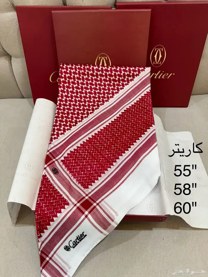 اشمغة رجالية شانيل وكارتير وجميع الماركات 2024 تخفيض العيد 0