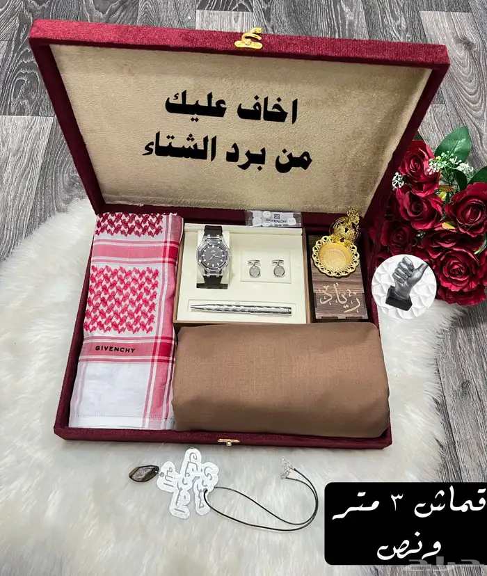 اطقم هدايا شتوي رجالي 6