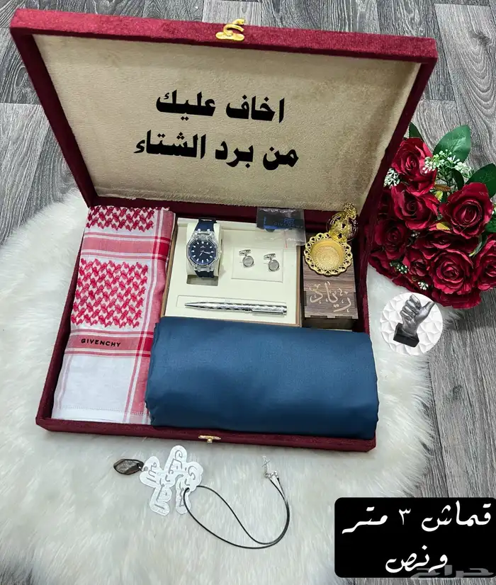 اطقم هدايا شتوي رجالي 1
