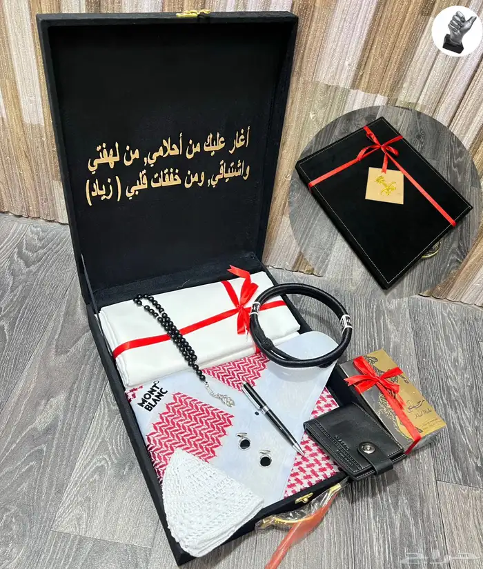 اطقم هدايا شتوي رجالي 15