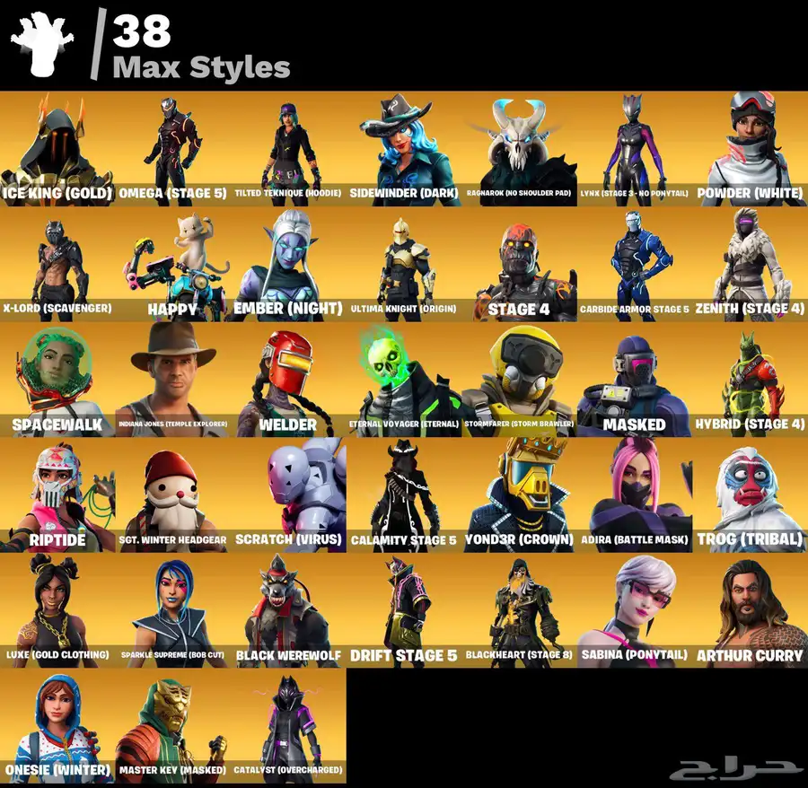 حساب فورتنايت للبدل بحساب ببجي ممتاز او البيع 6