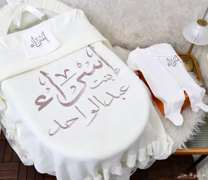 أطقم مواليد تطريز بالاسم 1