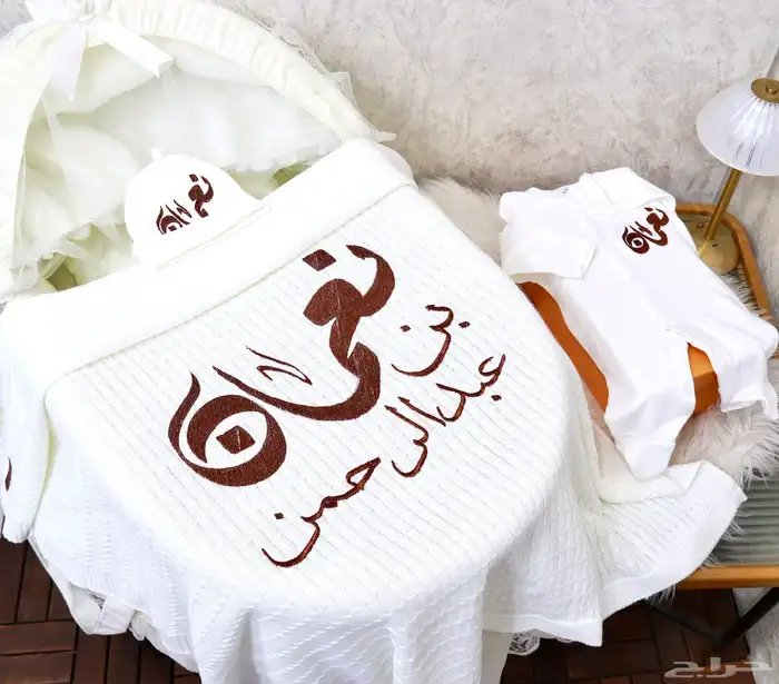 أطقم مواليد تطريز بالاسم 3