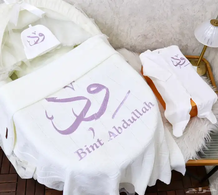 أطقم مواليد تطريز بالاسم 0