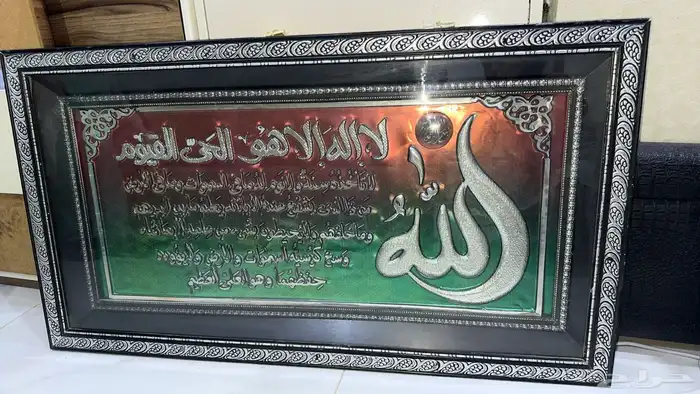 لوحة للبيع ايه القرآنية 1