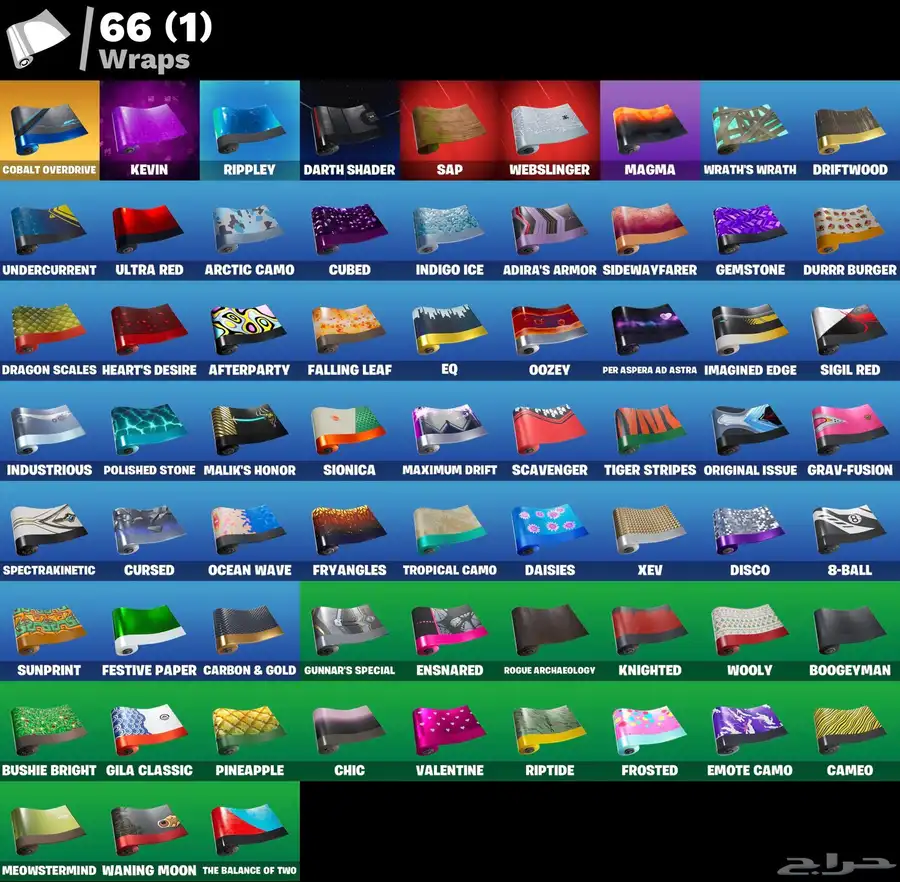 حساب فورتنايت للبدل بحساب ببجي ممتاز او البيع 5
