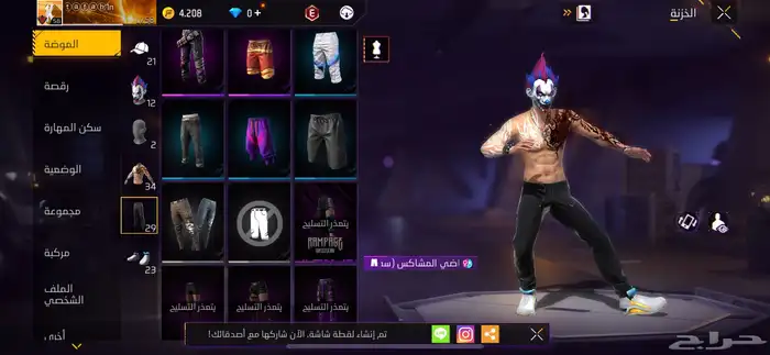 حساب فري فاير للبيع فقط 10