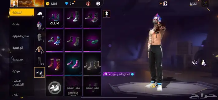 حساب فري فاير للبيع فقط 6