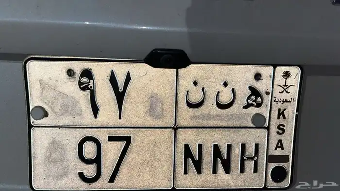 لوحه مميزه رقمين للبيع 0