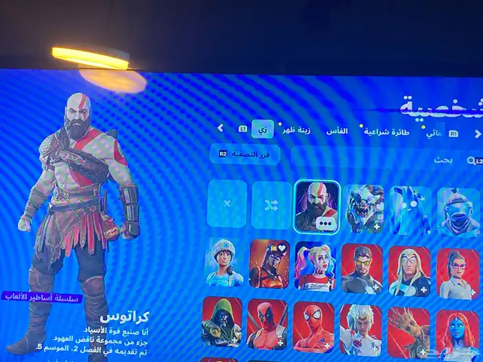 حساب فورت نادر فيه طور الزومبي القديم على السوم 0