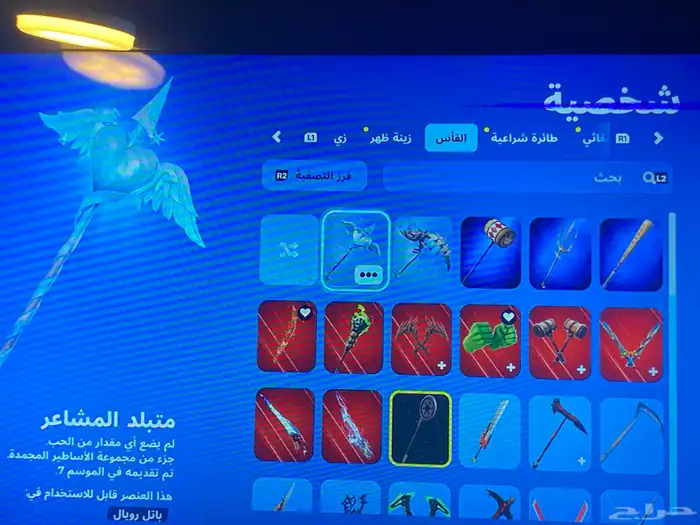 حساب فورت نادر فيه طور الزومبي القديم على السوم 7