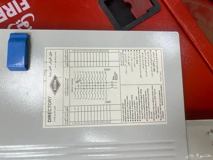 ميزان عفش وطبالين كهرباء وبانيو بحاله ممتازه 6