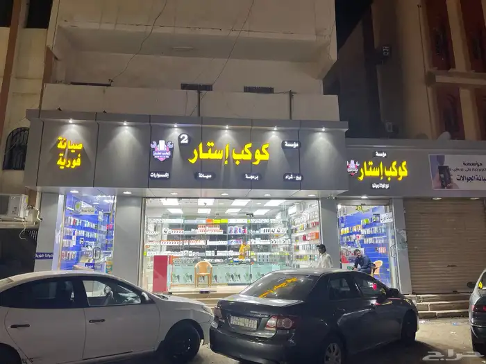 حروف بارز 0