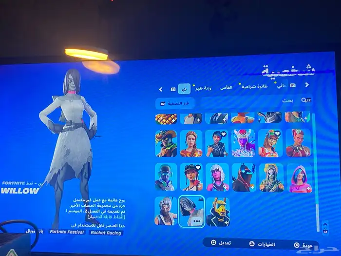 حساب فورت نادر فيه طور الزومبي القديم على السوم 5