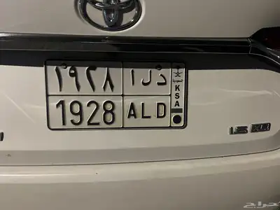 لوحة مميزه باسم ( د ل ا ) 0
