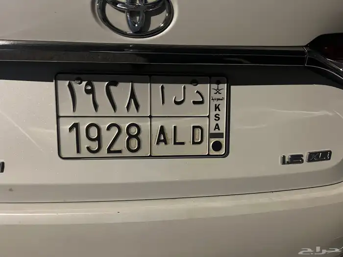 لوحة مميزه باسم ( د ل ا ) 0