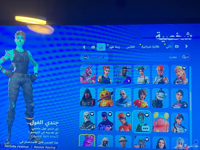 حساب فورت نادر فيه طور الزومبي القديم على السوم 2