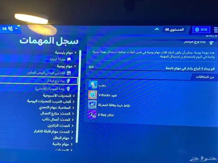 حساب فورت نادر فيه طور الزومبي القديم على السوم 10