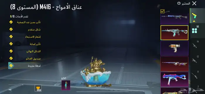حساب ببجي 11