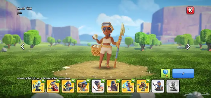 قريه كلاش 11