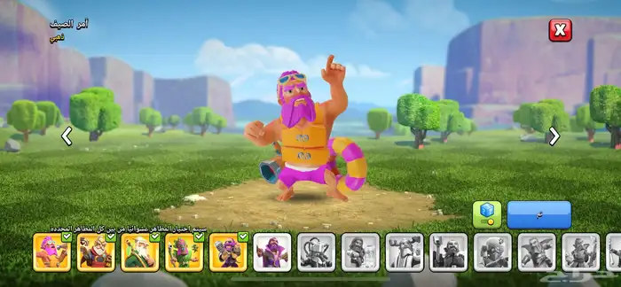 قريه كلاش 10