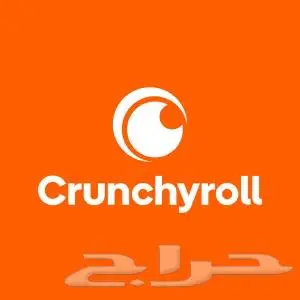 اشتراكات منصة الأنمي الأشهر كرانشي رول ب 5 ريال 0