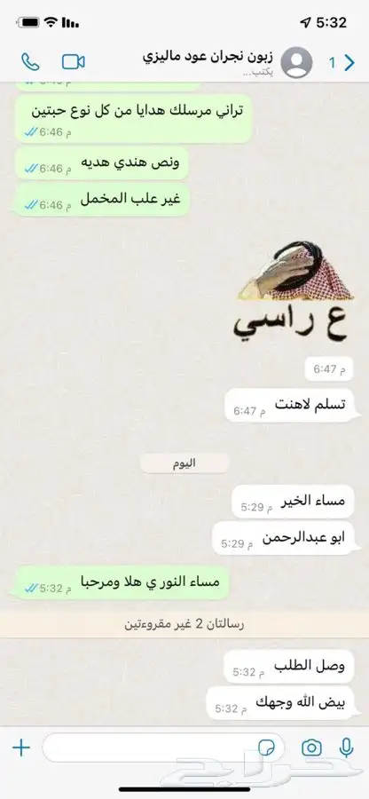 دهن العود البراشين الكمبودي الخاص 7